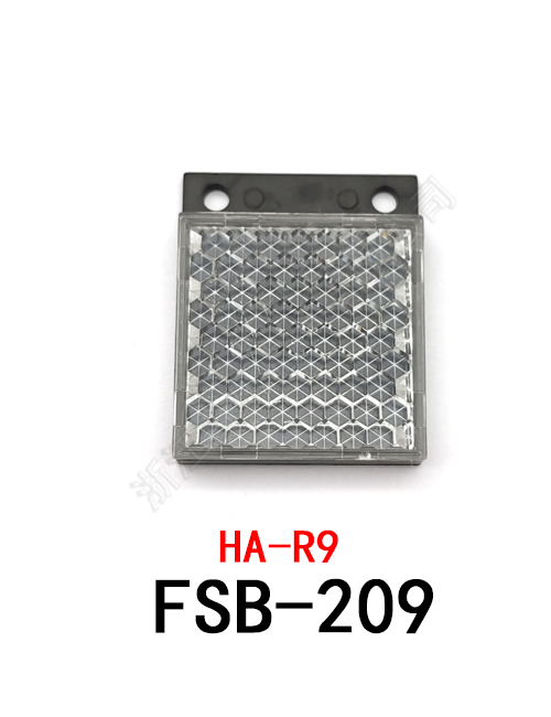 FSB-209 HA-R9